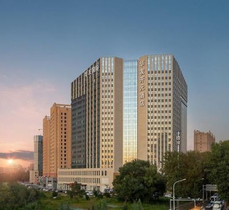 Grand New Century Hotel Jingyue Changchun Zhuanwachang Zewnętrze zdjęcie